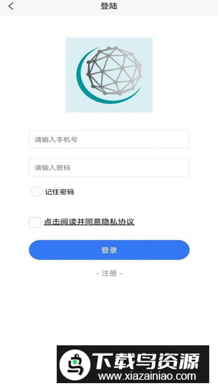恒信数营APP官方最新版最新版截图1