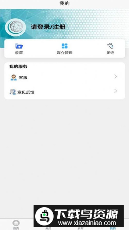 恒信数营APP官方最新版最新版截图3