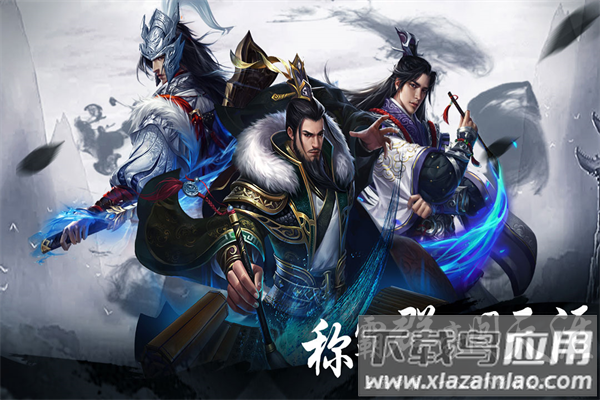 剑与盾手游官方正版