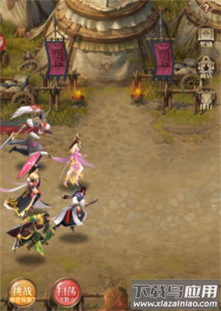 剑与盾手游官方正版