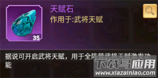 剑与盾手游官方正版