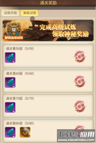 剑与盾手游官方正版