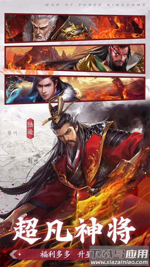 剑与盾手游官方正版最新版截图2