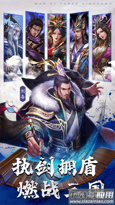 剑与盾手游官方正版最新版截图3