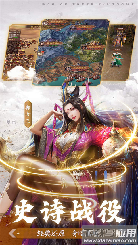 剑与盾手游官方正版最新版截图4