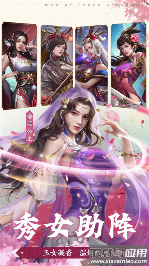 剑与盾手游官方正版最新版截图5