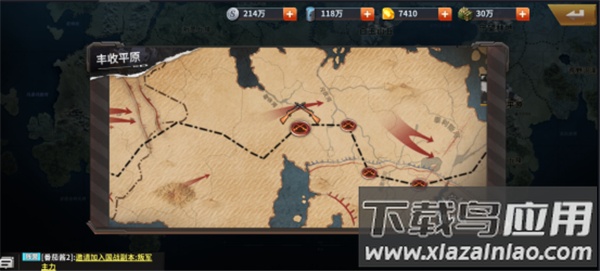 坦克雄师九游版