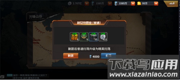 坦克雄师九游版