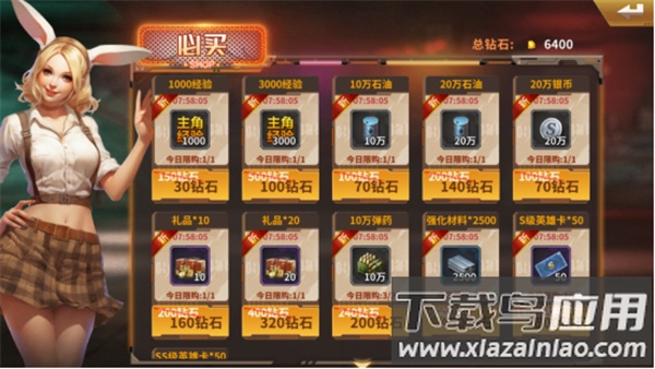 坦克雄师九游版