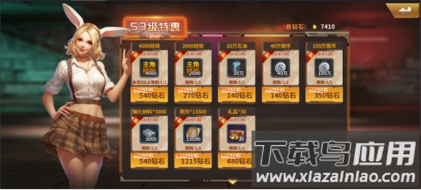 坦克雄师九游版