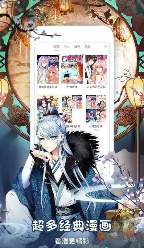 爆漫画软件下载