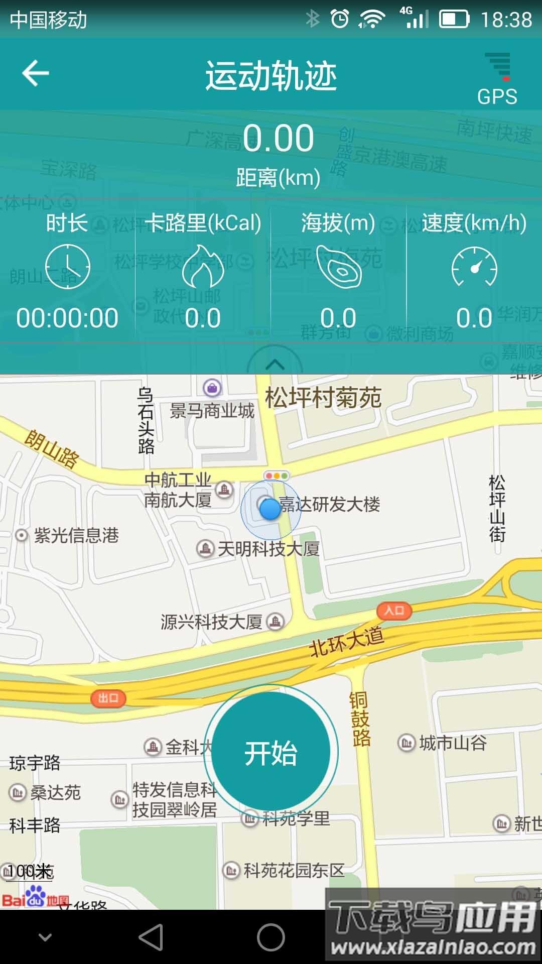 分动穿戴下载新表盘最新版截图5