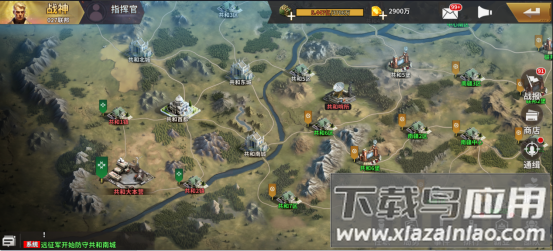 坦克雄师手游正版