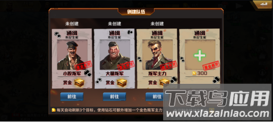 坦克雄师手游正版