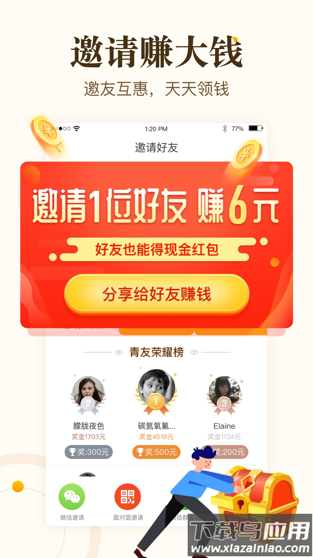 中青看点下载安装app截图5