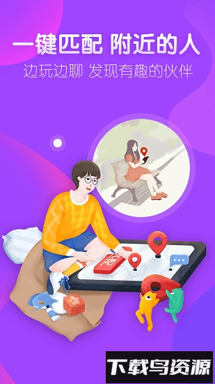 桌趣最新版截图1