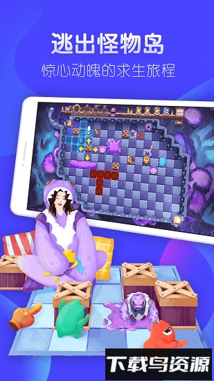 桌趣最新版截图2