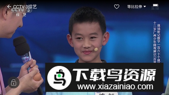 枫蜜助手直播软件电视版最新版截图1