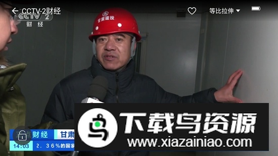 枫蜜助手直播软件电视版最新版截图3