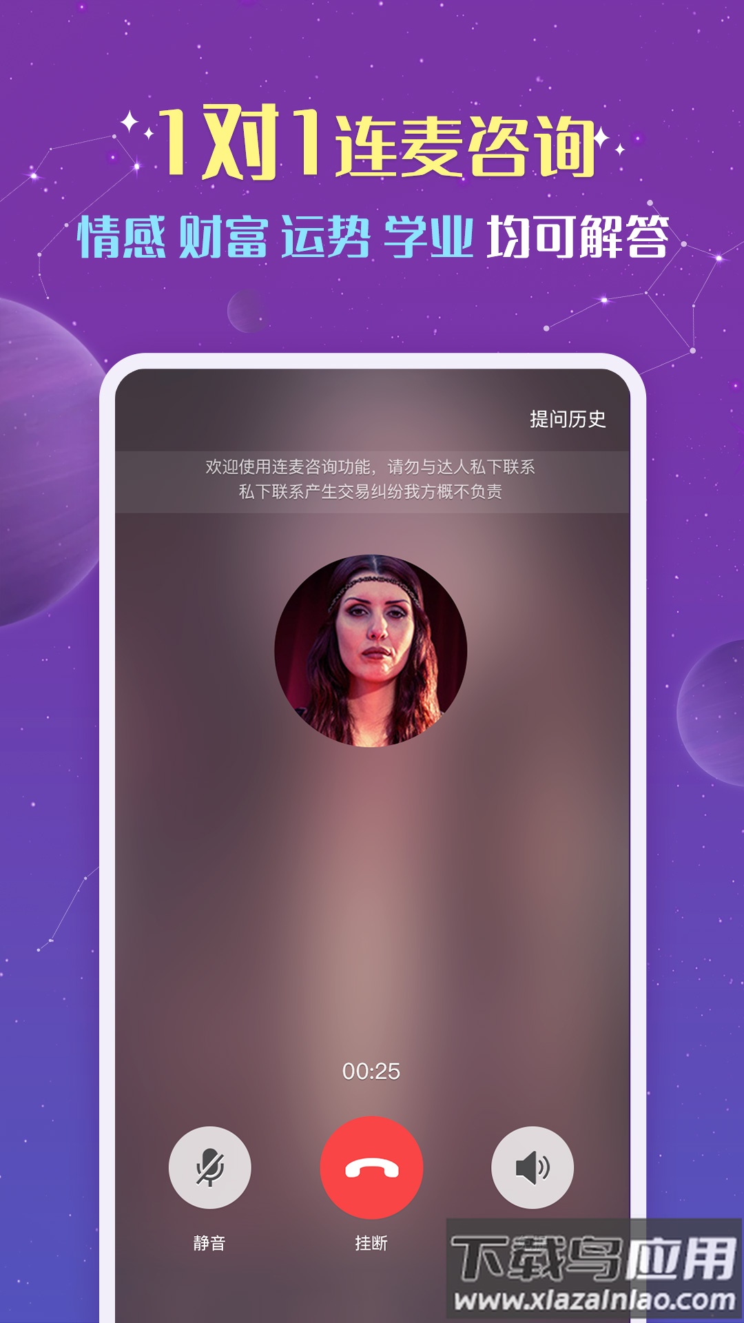准准app下载官方版最新版截图2