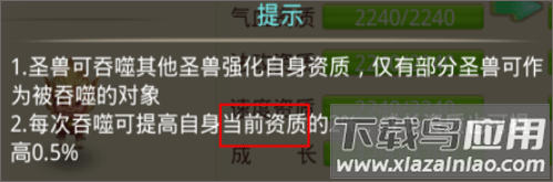 天仙月送万元充值版