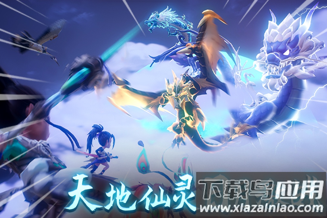 天仙月送万元充值版最新版截图1