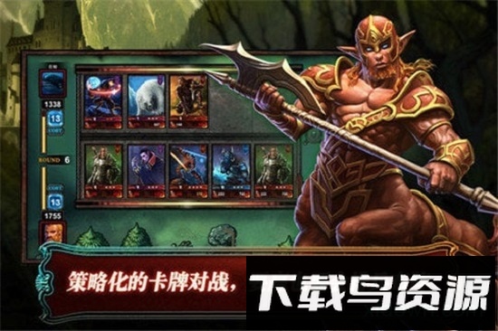 炉石英雄冰火战魂截图1