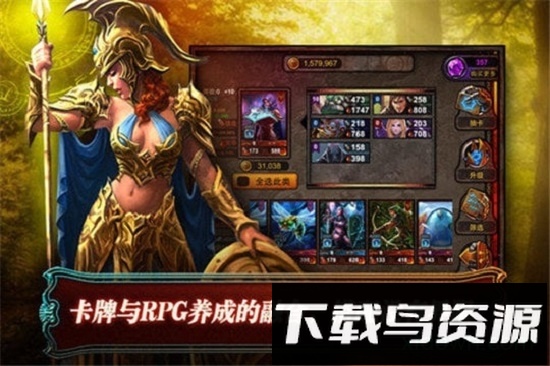 炉石英雄冰火战魂截图3