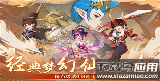 天仙月0.1折版最新版截图4