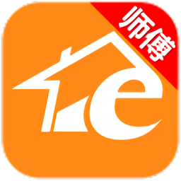 e家修师傅官方版