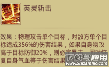 天仙月手游官方版