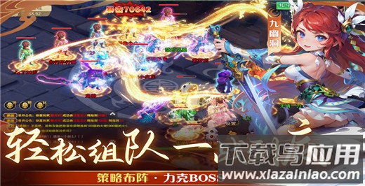 天仙月手游官方版最新版截图3