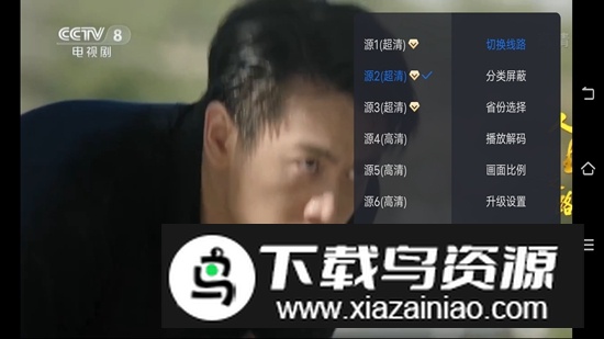 太阳直播vip尊享版电视盒子免收费版2025截图3