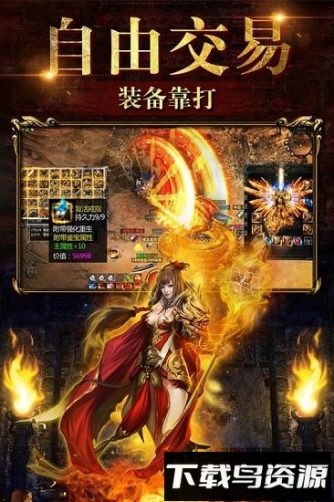 烈火神将正版最新版截图3