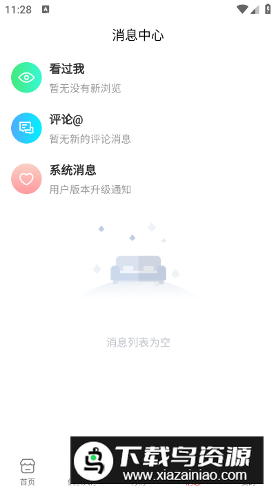 砂石易app官方版最新版截图2