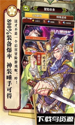 契约战姬官方版最新版截图1