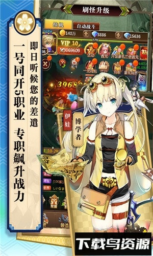 契约战姬官方版最新版截图3