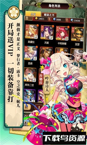 契约战姬官方版最新版截图4