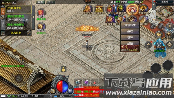 地城之歌变态版