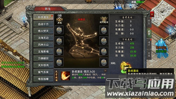 地城之歌变态版