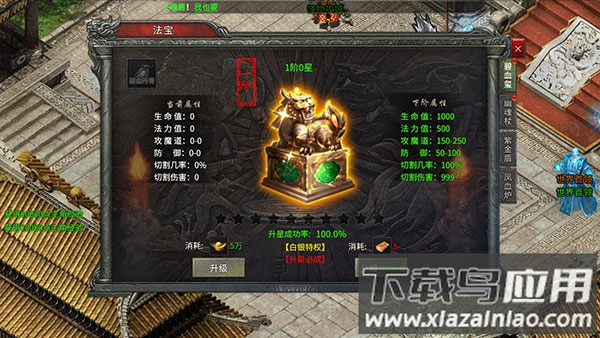 地城之歌变态版