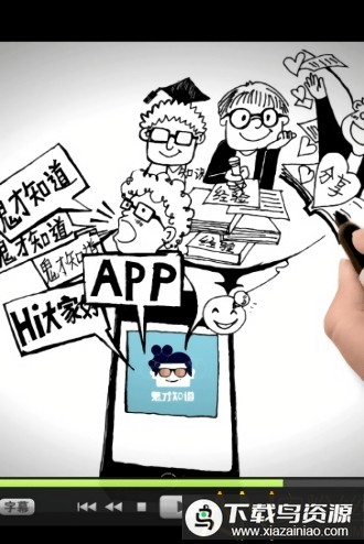 鬼才知道app最新版截图5