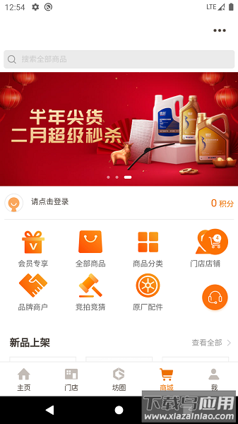 车工坊软件最新版截图3