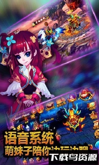 步步惊仙手游最新版截图3