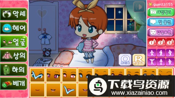 扭蛋睡衣装扮手机版最新版截图3