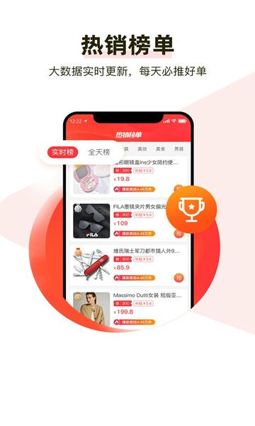 呆萌购官方版最新版截图2