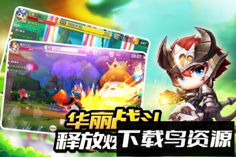 九游冒险王3ol客户端最新版截图2