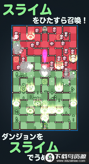 史莱姆与地牢中文版最新版截图1