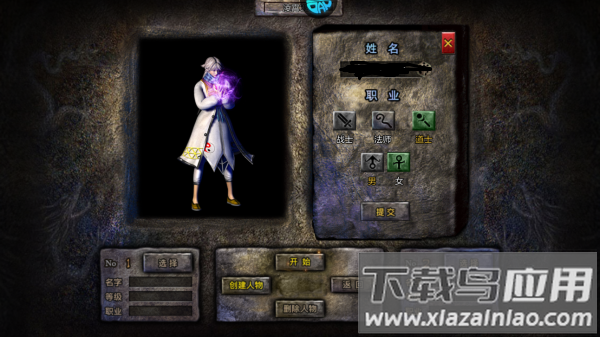 凌霄战纪最新版