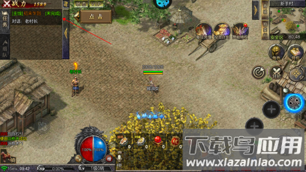 凌霄战纪最新版